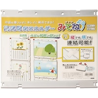 ビュートン 高透明掲示ホルダー「みてね」 A4サイズ 1パック(10枚入) KGHA4W10 1パック