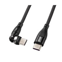 サンワサプライ USB2.0 TypeCコネクタ540度回転ケーブル(PD100W・1m) KUCCP100KA10BK 1本