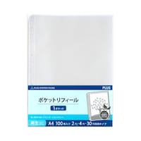 プラス リフィール 1ポケ 再生PP 100枚入 87200 1パック