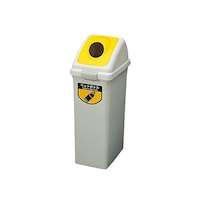 山崎産業 40L ダストボックス(丸穴蓋/イエロー) EA995CC31 1セット