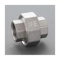 オンダ製作所 Rc 3/4” ユニオン(ステンレス製) EA469AG6A 1個