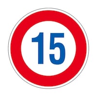 日本緑十字社 道路標識(構内用) 制限速度15キロ 道路32315K(AL) 反射タイプ アルミ製 133672 1枚