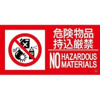 ���{�Ώ\���Ё@���h�W���X�e�b�J�[�@�댯���i�������ց@���h�P�S�a�@�Q�T�O�~�T�O�O�����@�O�T�X�Q�P�S�@�P��