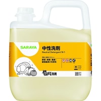 サラヤ ヤシノミ洗剤 5kg 1ケース(3本入) 32366 1ケース