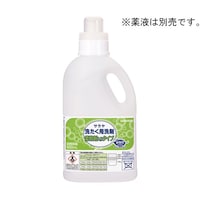 サラヤ 詰替ボトル 850mL 洗たく用洗剤 柔軟剤入りタイプ用 10個入 51547 1ケース
