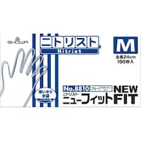ショーワグローブ ニトリスト・ニューフィット M/Blu 1CT 100枚×10箱入 8810M1CT 1ケース