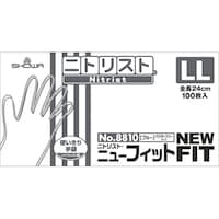 ショーワグローブ ニトリスト・ニューフィット LL/Blu 1CT 100枚×10箱入 8810LL1CT 1ケース