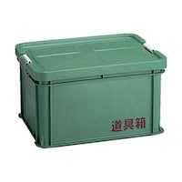 リス 道具箱 L 1台