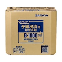 サラヤ B1000 予備浸漬槽用 18KG 31665 1個