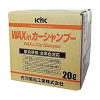 古河薬品工業 プロタイプワックスinカーシャンプーオールカラー用 20L 21202 1個