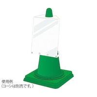 ユニット コーンサインポケットボードA4タテ 834473 1枚