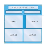 ツクシ工房 工事管理用収納シート 屋内用 126C 1枚