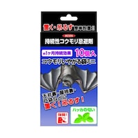 �C�J�����Ł@�R�E�������₪��܃~�j�@�P�O�ܓ��@�P�O���@�P��