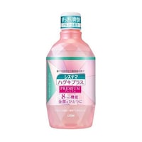 ライオン システマハグキプラスPリンス フレッシュCM 1個