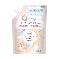 サイクルスタイル MaMa&寝ぐせ直し