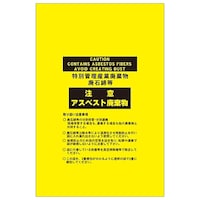 ���{�Ώ\���Ё@�A�X�x�X�g�p�����܁@�u���Ӂ@�A�X�x�X�g�p�����v�@�A�X�x�X�g�P�T�@�P�g�i�P�O�����j�@�O�R�R�P�Q�Q�@�P�g