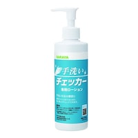 手洗いチェッカーローション 230mL