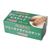 特殊衣料 災害備蓄用フリーズドライビスケット プレーン 1ケース(50g/箱×96箱入) 1ケース