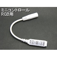 アズワン コントローラ フルカラーテープライト用 CR04TP39TRGBMINI 1個