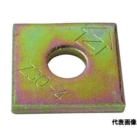 ダイドーハント Zマーク 角座金 9×80 10177215 1枚