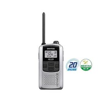 JVCケンウッド 特定小電力トランシーバー(シルバー) UBZLS20SL 1個