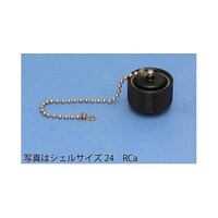 ナナボシカガクケ NAWレセプタクルキャップ(シェルφ20) NAW20RCA 1個