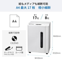 マイクロカットシュレッダー MSR−17MCM
