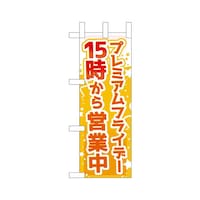 oEnEov_Nc@~ĵڂQTRUWv~AtCf[~jP~R