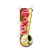 oEnEov_Nc@tb~ĵڂSRXPX[グCXg~R