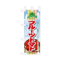 oEnEov_Nc@~ĵڂSTPOUt[cg}g~R