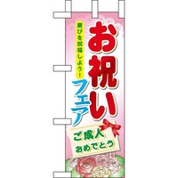 �o�E�n�E�o�v���_�N�c�@�~�j�̂ڂ�U�O�T�P�T���j���t�F�A�~�R