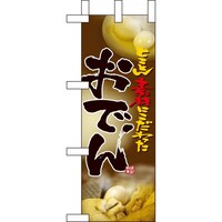 �o�E�n�E�o�v���_�N�c�@�~�j�̂ڂ�X�S�Q�Q���ł�~�R