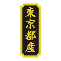 VW}@^bNx@YnV[@sY@PZbgiQOO~POj