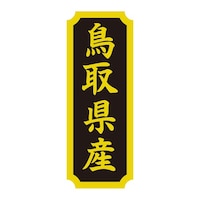 VW}@^bNx@YnV[@挧Y@PZbgiQOO~POj