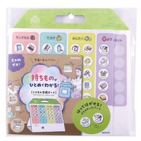 クツワ こどもの準備ボード ライト 1セット(5個入)