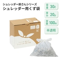 明光商会 シュレッダー屋さんのシュレッダー用のくず袋