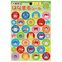 ���^���@�͂Ȃ܂�V�[���@�������ˁI������ˁI�~�P�O