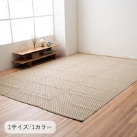イケヒコ 敷物 洗えるラグ アルマ グレー 261×352cm 1枚【メーカー直送/軒先もしくは車上渡し】