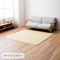 イケヒコ 敷物 洗えるラグ ラック ブラウン 174×261cm 1枚【メーカー直送/軒先もしくは車上渡し】