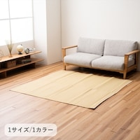 イケヒコ 敷物 洗えるラグ 平原 ベージュ 174×174cm 1枚【メーカー直送/軒先もしくは車上渡し】