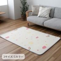 イケヒコ 敷物 キッズカーペット BD虹 100×150cm 1枚【メーカー直送/軒先もしくは車上渡し】