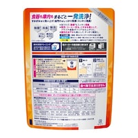 花王 自動食洗機用キュキュット粉末 オレンジ 詰替大