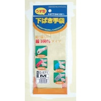 おたふく手袋 綿下べき手袋 M G571