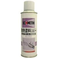 エア・ウォーター・リアライズ KC5821 耐熱塗料 シルバー 220ml KC5821 1個 ※2個以上から注文可能(販売価格は1個単位の価格)