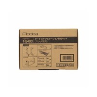 �G�[�����H�Ɓ@�Q�S�X�O�@�`�n�c�d�`�i�I�[�f�B�A�j�@�I�[�f�B�I�E�i�r�Q�[�V������t���b�g�@�}�c�_�@�f�~�I�p�@�Q�S�X�O�@�P�@���Q�ȏォ�璍���\�i�̔����i�͂P�P�ʂ̉��i�j