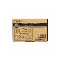 �G�[�����H�Ɓ@�c�Q�T�S�S�@�`�n�c�d�`�i�I�[�f�B�A�j�@�I�[�f�B�I�E�i�r�Q�[�V������t���b�g�@�_�C�n�c�@�L���X�g�c�p�@�c�Q�T�S�S�@�P�@���Q�ȏォ�璍���\�i�̔����i�͂P�P�ʂ̉��i�j