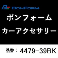 �{���t�H�[���@�S�S�V�X�R�X�a�j�@�Ԏ��p�V�[�g�J�o�[�@�E�H�[�^�[���y�����g�@�����^�C�v�@�W���j�[�^�i�a�U�S�n�E�V�S�v�n�@�l�S�U�V�@�J���[�F�u���b�N