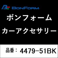 �{���t�H�[���@�S�S�V�X�T�P�a�j�@�Ԏ��p�V�[�g�J�o�[�@�E�H�[�^�[���y�����g�@�����^�C�v�@�A�N�A�^�m�g�o�P�O�n�@�l�T�P�T�@�J���[�F�u���b�N