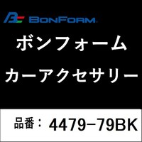 �{���t�H�[���@�S�S�V�X�V�X�a�j�@�Ԏ��p�V�[�g�J�o�[�@�E�H�[�^�[���y�����g�@�����^�C�v�@�v���E�X�^�y�u�v�R�O�n�@�i�T�Q�@�J���[�F�u���b�N