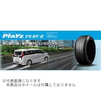 ブリヂストン PSR08003 自動車用タイヤ PLAYZ PXRVIIシリーズ 215/45R18 093W(1本売り) PSR08003 1個